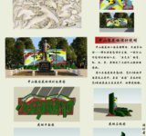 ���c���c�����OӋ��ِ���֫@���W����Ʒչʾ