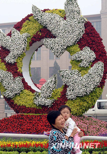 ܊�²����^������w����