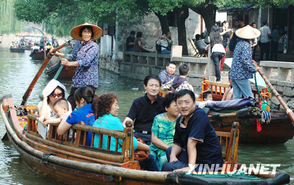  10��3�������˳����֓u�����K��ˮ�l(xi��ng)���(zh��n)���f�^�����[�� ���c�L�����g������ˮ�l(xi��ng)���(zh��n)���f��ˮ���������˱�������(n��i)���ο��� 