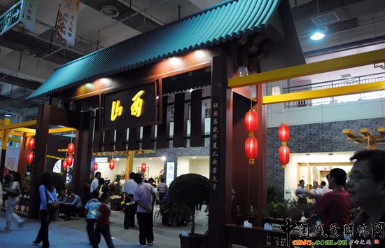 ���ߌû�����(����)�҃�(n��i)չ--ɽ��չ�^(q��)