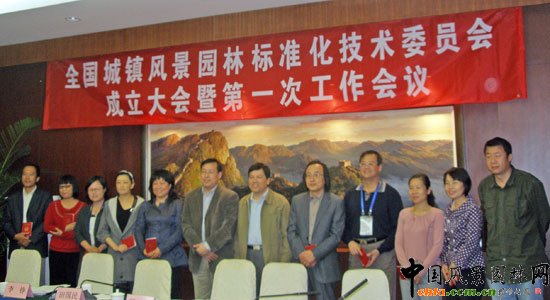 ȫ������L���@�֘˜ʻ���ί�����ھ�����