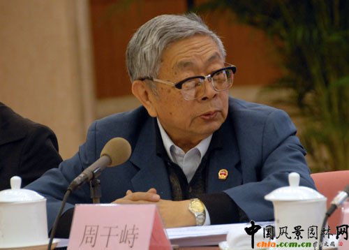 ԭ���O(sh��)�������L(zh��ng)����ԺԺʿ �ܸ���