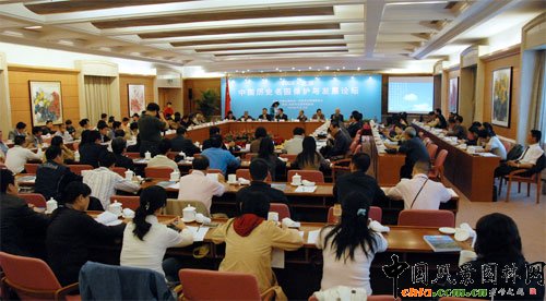 �Ї�(gu��)�vʷ���@���o(h��)�c�l(f��)չՓ���F(xi��n)��(ch��ng)