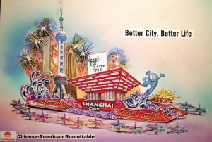 �Ϻ�������܇��������(d��ng)������������õ�廨܇����