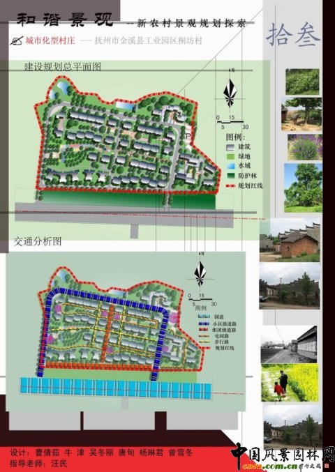 ���r�徰�^Ҏ(gu��)��