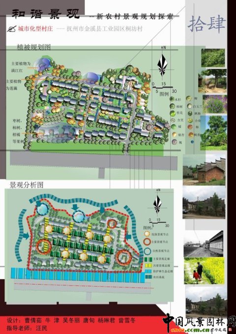 ���r�徰�^Ҏ(gu��)��