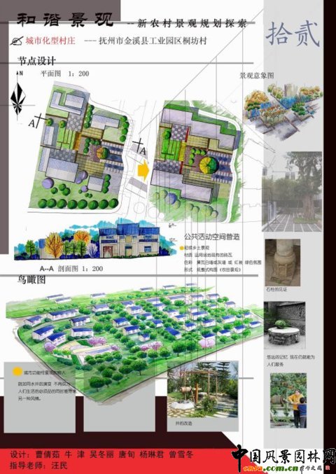 ���r�徰�^Ҏ(gu��)��