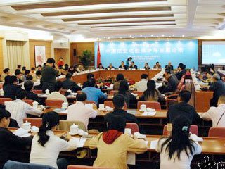 �Ї��vʷ���@���o�c�l(f��)չՓ��16�����_