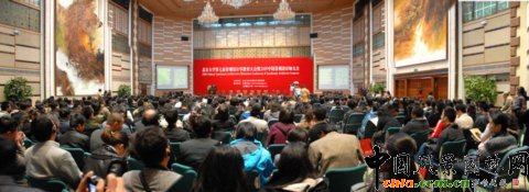 北京大學第七屆景觀設計學教育大會召開