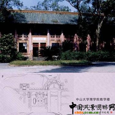 ��ɽ��W��WԺ�̌W�ǣ��F�A��������W�����t�ǣ�