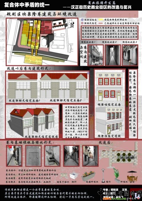 �h���vʷ�̘I(y��)�օ^(q��)�ĸ����c��(f��)�d