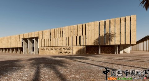 利比亞伊斯蘭Al-Asmariya大學(xué)Zliten校區(qū)設(shè)計