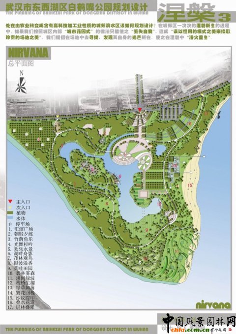 ���Q�칫�@Ҏ(gu��)���O(sh��)Ӌ