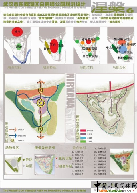 ���Q�칫�@Ҏ���OӋ