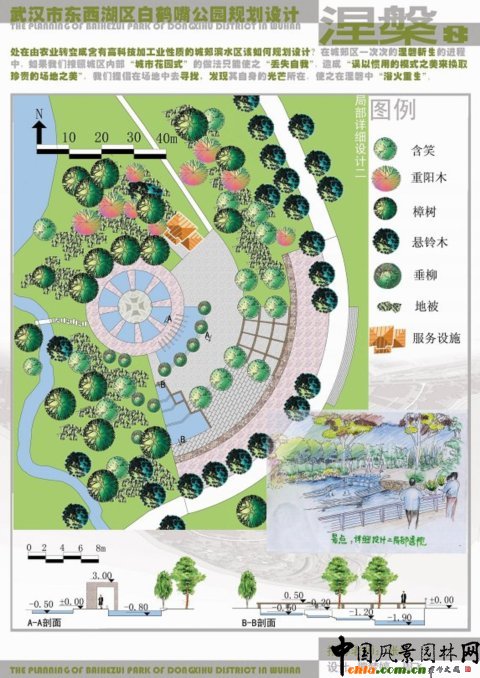 ���Q�칫�@Ҏ���OӋ