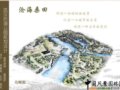 華中農(nóng)大畢業(yè)生作品之后湖公園規(guī)劃設(shè)計(jì)