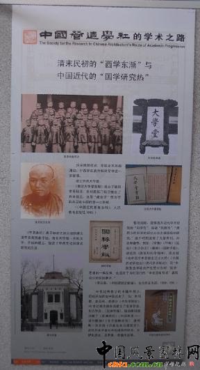 �Ї��I��W(xu��)�����80����W(xu��)�g(sh��)��ӑ���ھ��e��