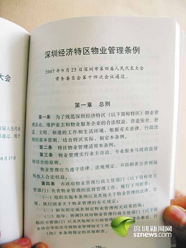 С�^�յ�զ���ˡ�������������(�M�D)