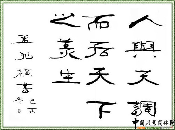 ���׵��������Ї��L���@�־W�}�~