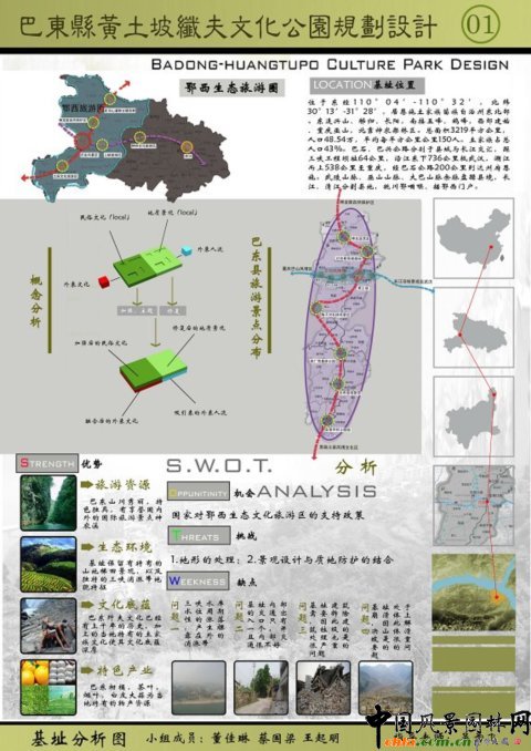 �A���r���O��Ʒ