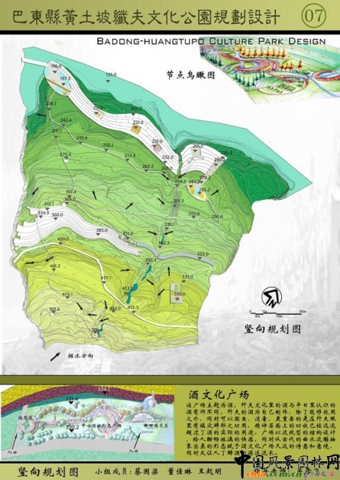 �A���r(n��ng)���O��Ʒ