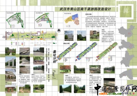 華中農大畢設作品