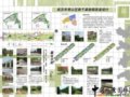 華中農大畢業生作品之游園改造設計