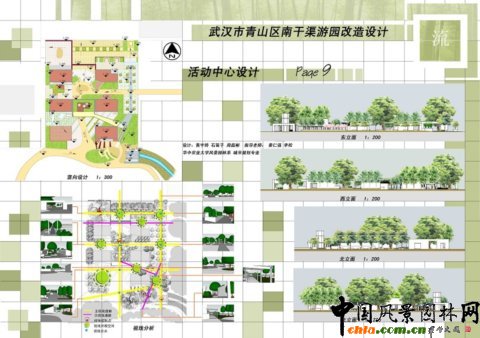 華中農大畢設作品