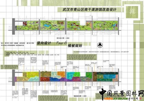 華中農大畢設作品