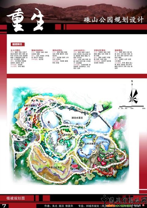 �A���r���O��Ʒ