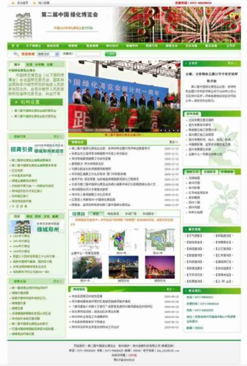 �ڶ����Ї��G�����[��