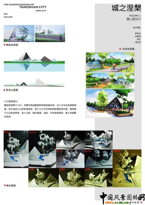 �������@����ɽ�@�OӋ��ِ