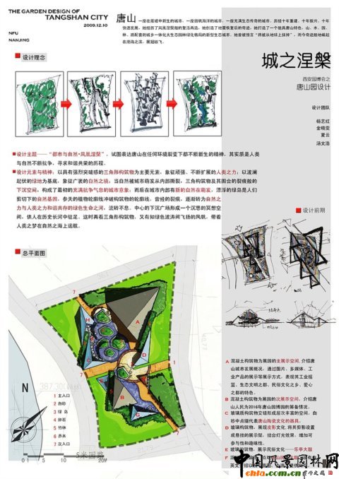 �������@����ɽ�@�OӋ��ِ