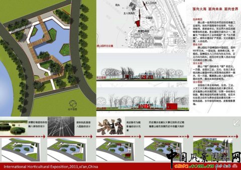 �������@����ɽ�@�OӋ��ِ