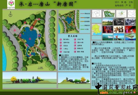 �������@����ɽ�@�OӋ��ِ