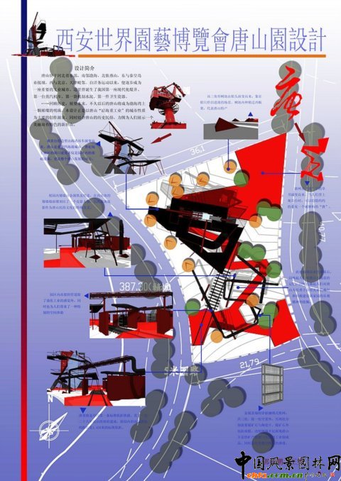 ��������@ˇ���[��(hu��)��ɽ�@�O(sh��)Ӌ(j��)