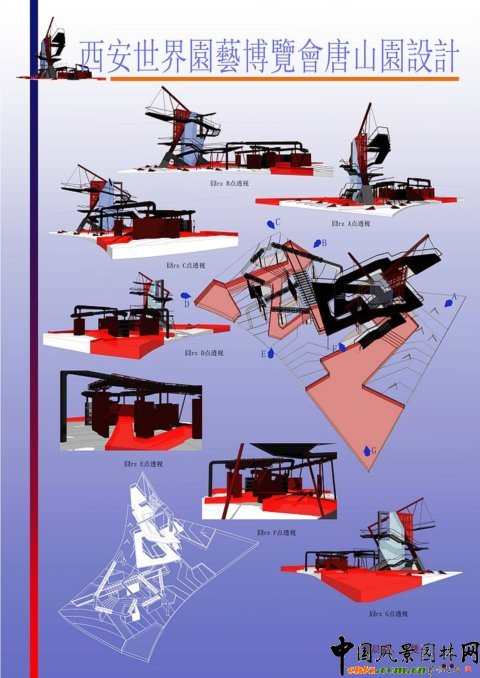 ��������@ˇ���[��(hu��)��ɽ�@�O(sh��)Ӌ(j��)