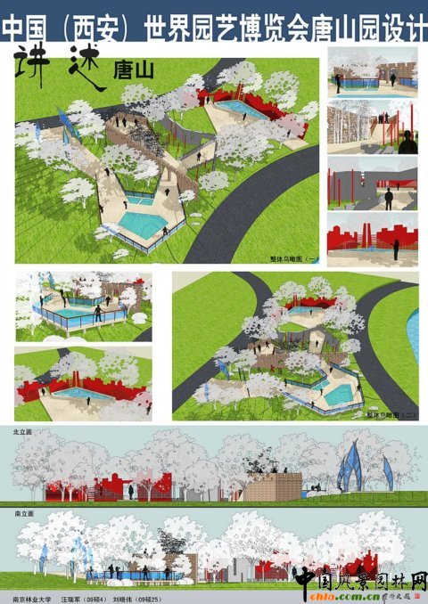 �������@����ɽ�@�OӋ