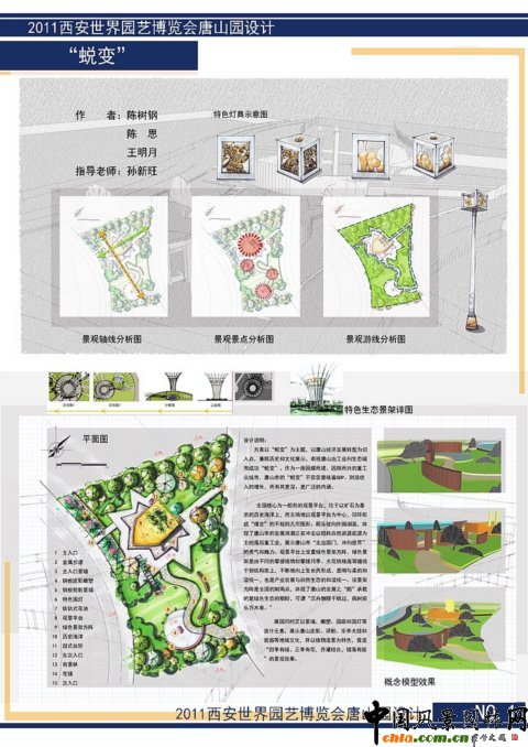 �������@��(hu��)��ɽ�@�O(sh��)Ӌ(j��)