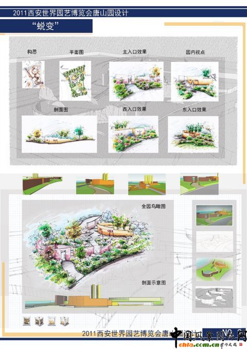 �������@��(hu��)��ɽ�@�O(sh��)Ӌ(j��)