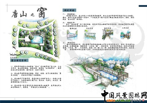 �������@����ɽ�@�O(sh��)Ӌ