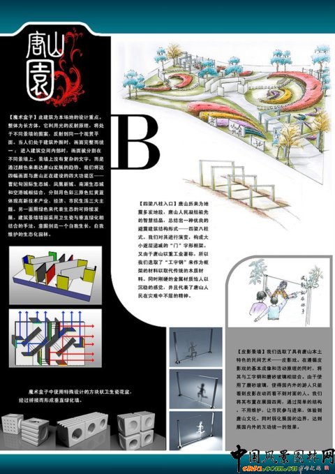 �������@����ɽ�@�OӋ