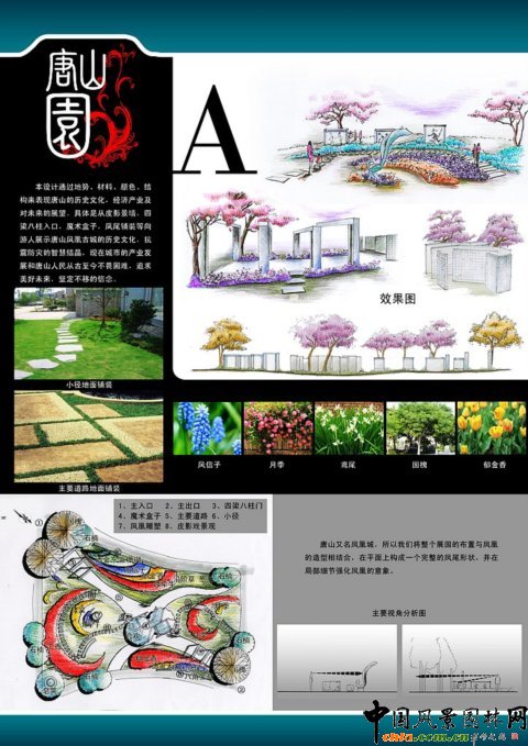 �������@����ɽ�@�OӋ