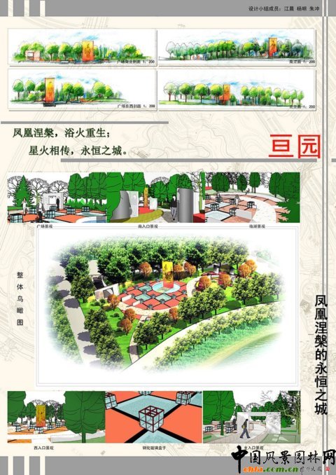 �������@����ɽ�@�OӋ