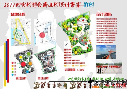 �������@����ɽ�@�O(sh��)Ӌ