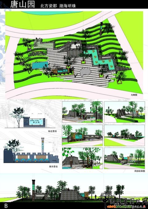 �������@����ɽ�@�OӋ