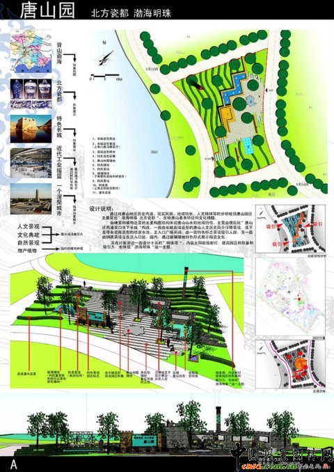 �������@����ɽ�@�OӋ