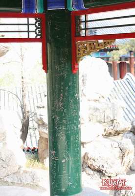 �е±���ɽ�f�ʼ҈@�֑K�⡰�y����