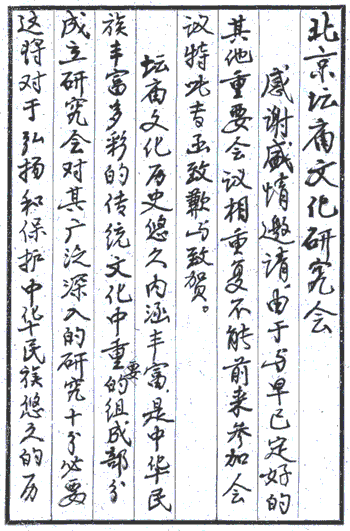 �_���������鱱�����R�Ļ��о����}�����R�~