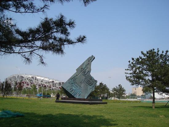 �����W��ƥ�˹��@���ą^(q��)���^�G�������ĭh(hu��n)㕽ӾG���^(q��)